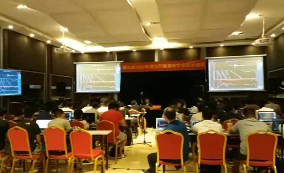 FOSHAN 2020 Technical Training Session for the performance industry