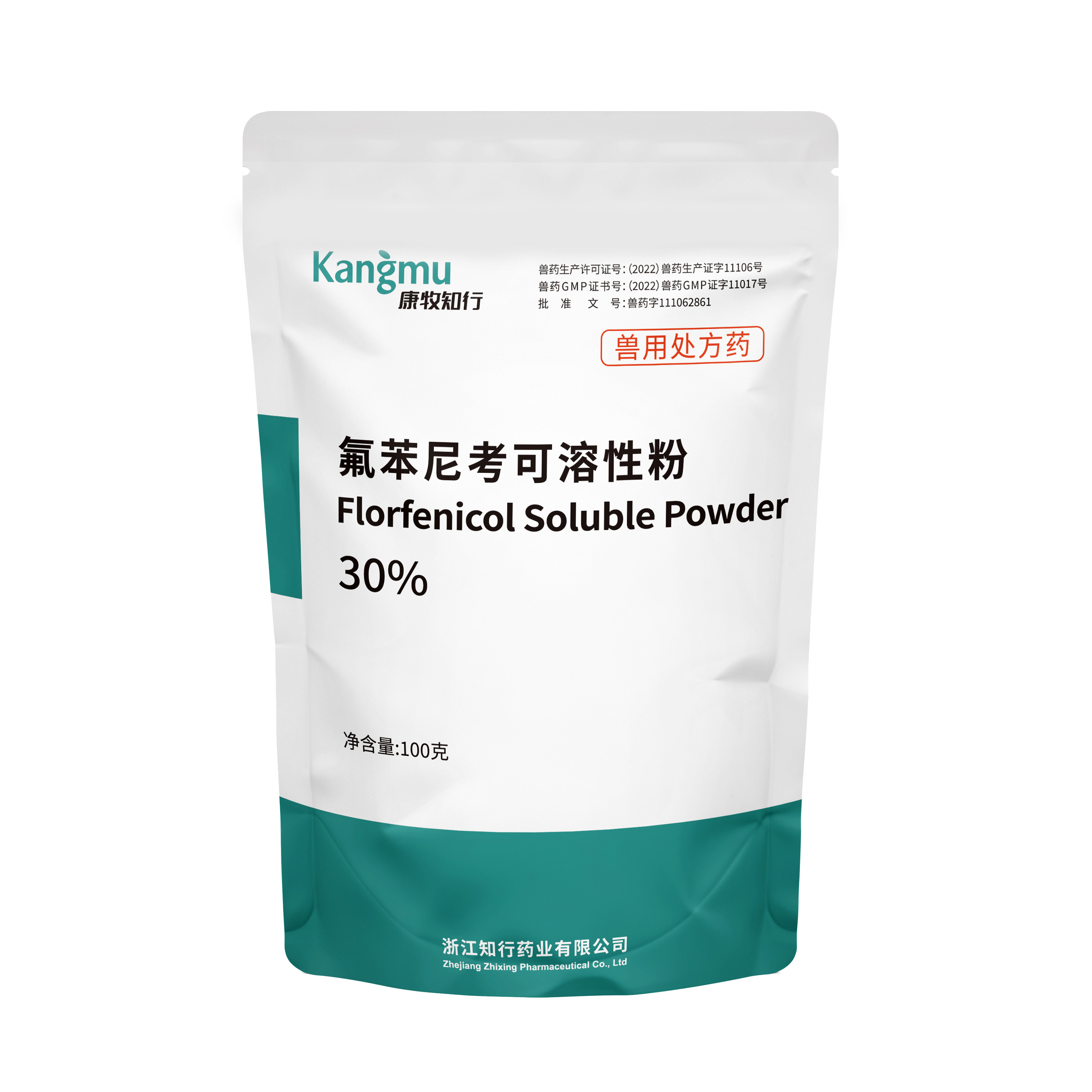 30% florfenicol soluble powder