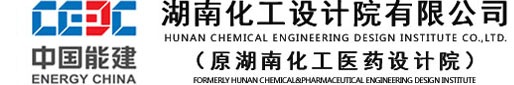  Chemical engineer design
