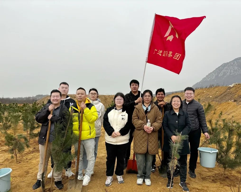  Planting New Greens, Planting Hope|Guangjin Group's Headquarter Conducts Tree Planting Activity in 2024