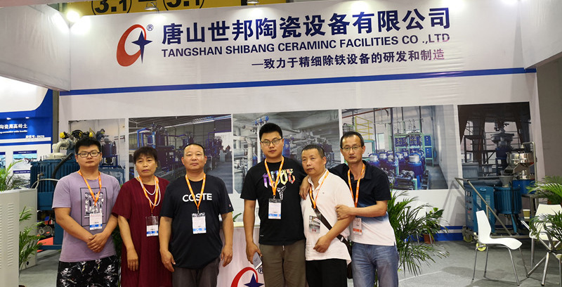 Our company participated in the 2018 Guangzhou International Ceramic Industry Exhibition!