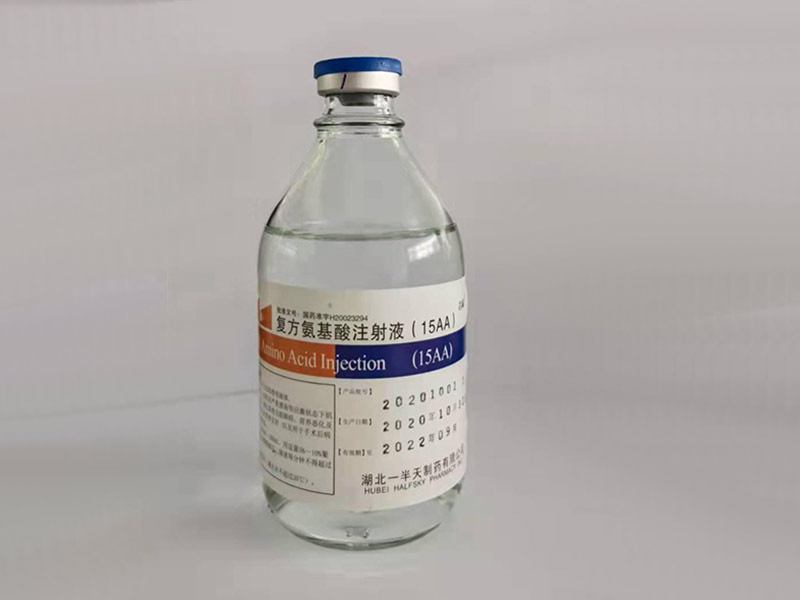 Compound amino acid injection (15aa)