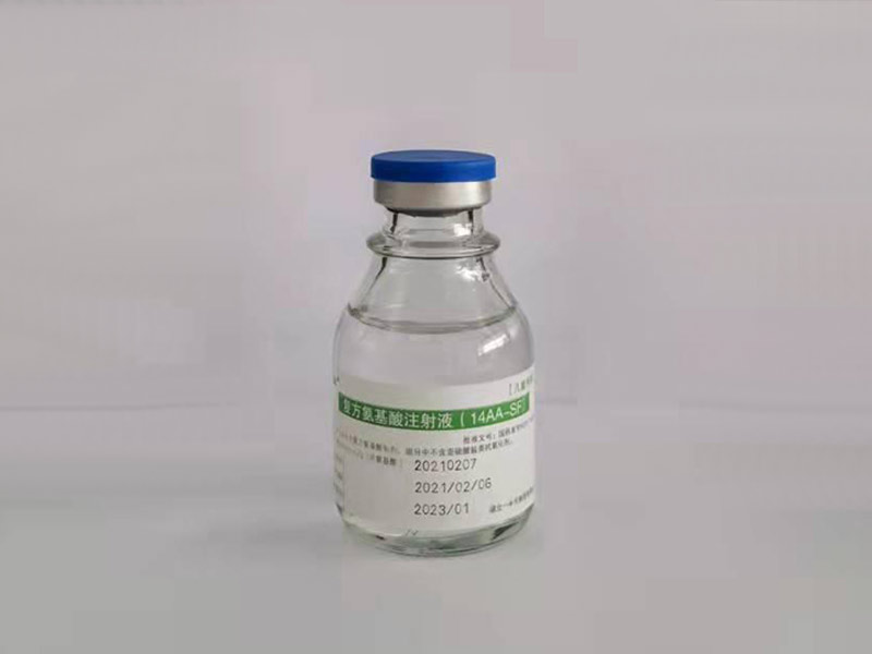 Compound amino acid injection (14aa-sf) 50ml