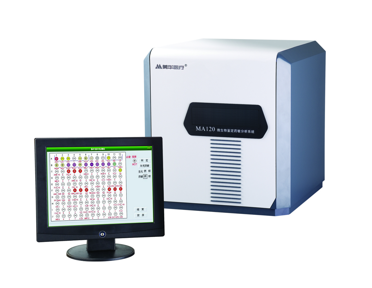 微生物鉴定药敏分析系统MA120