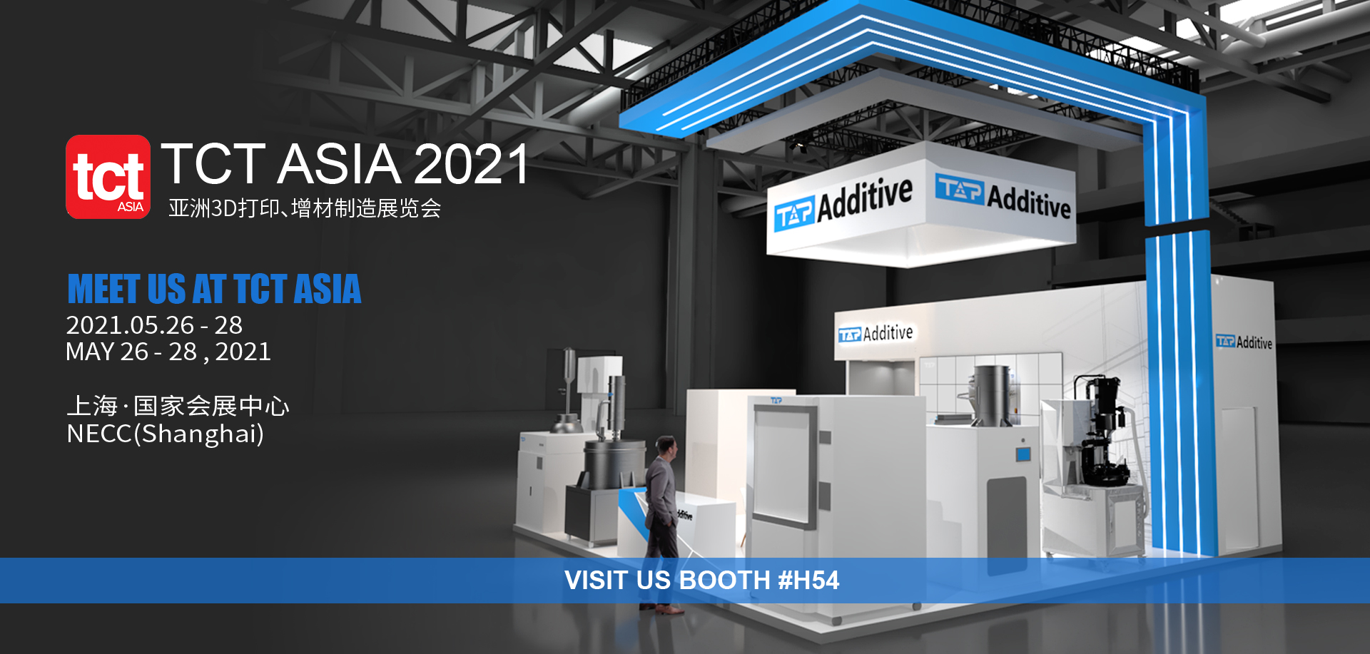 2021亚洲3D打印、增材制造展览会