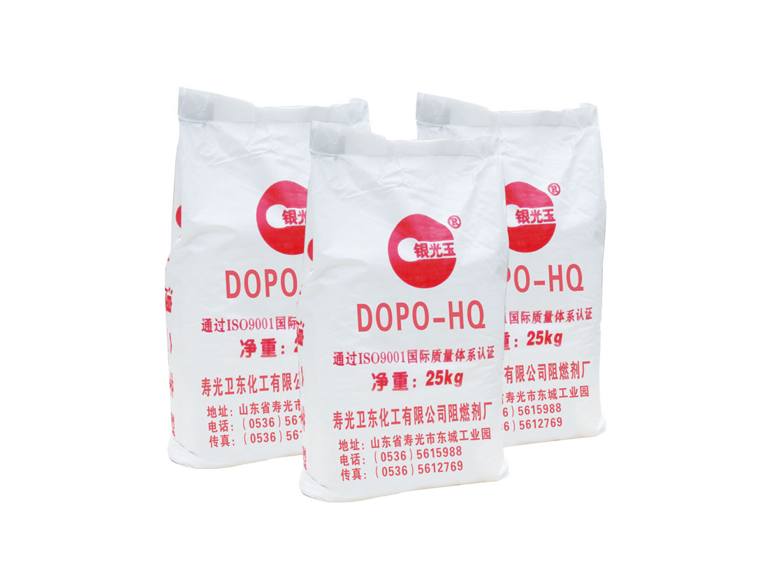 10-(2,5-Dihydroxyphenyl)-10H-9-Oxa-10-Phosphaphenanthrene-10-Oxide(DOPO-HQ)
