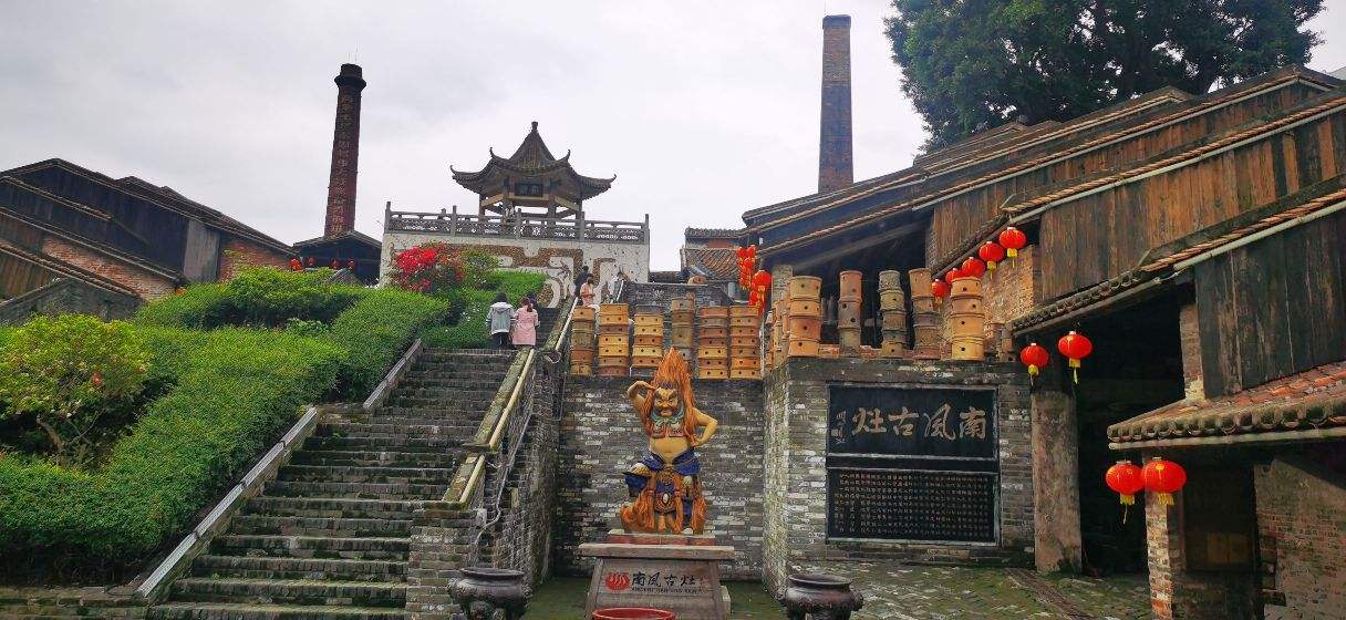 The Ancient Nanfeng Kiln