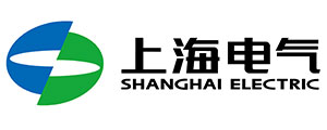上海电气集团股份有限企业
