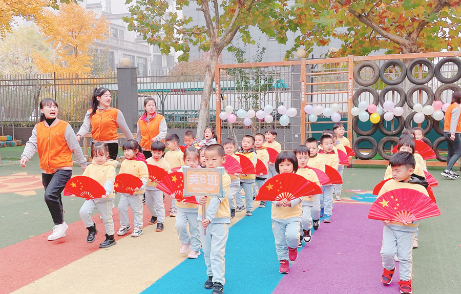 红黄蓝海阳幼儿园秋季运动会激情开赛
