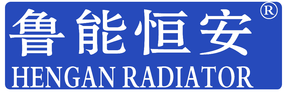 Chiping HengAn Radiator Co.,Ltd