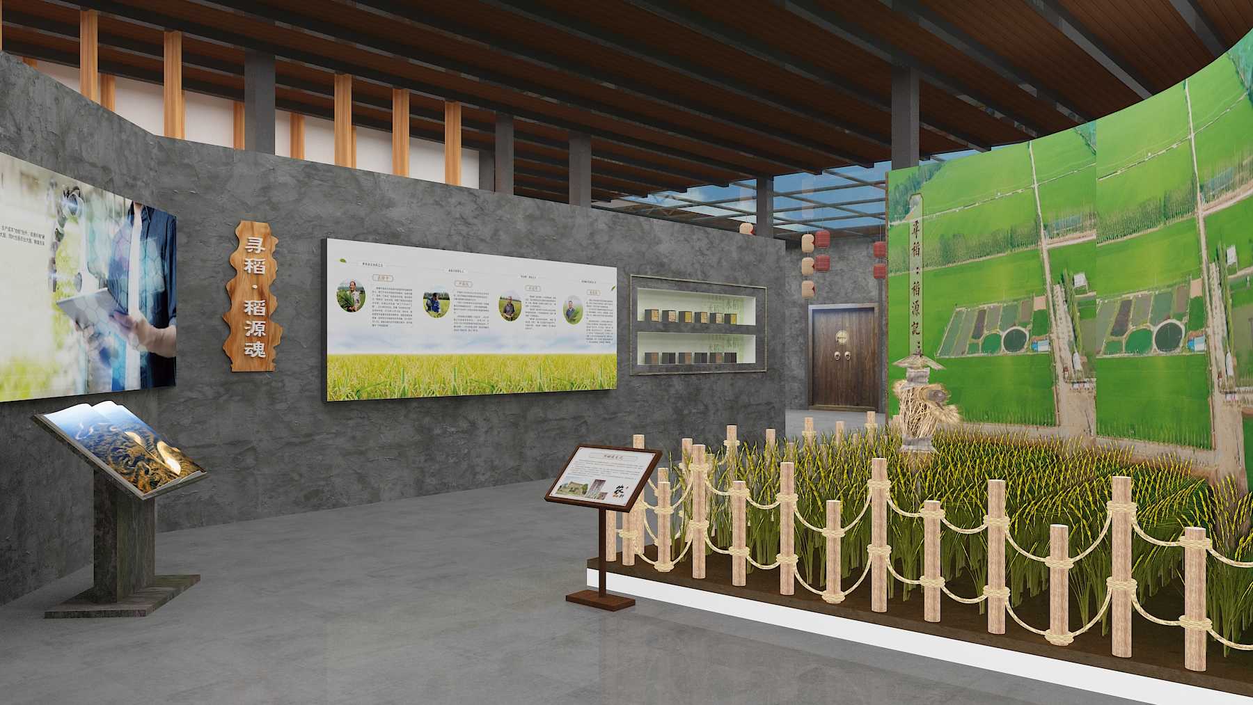 展览展示-郑州黄河稻米博物馆 (1)