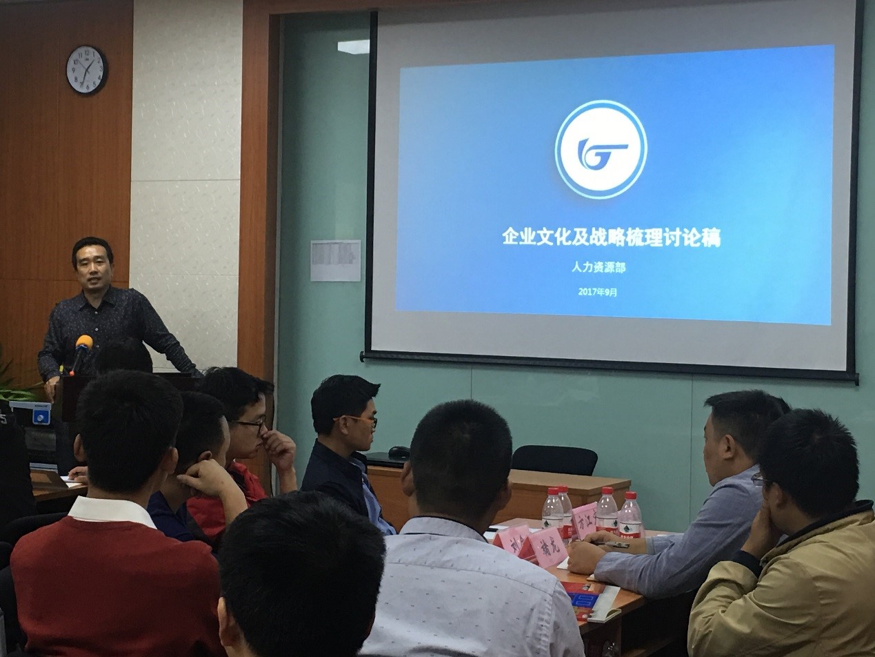 上海远方举行项目管理能力提升培训班