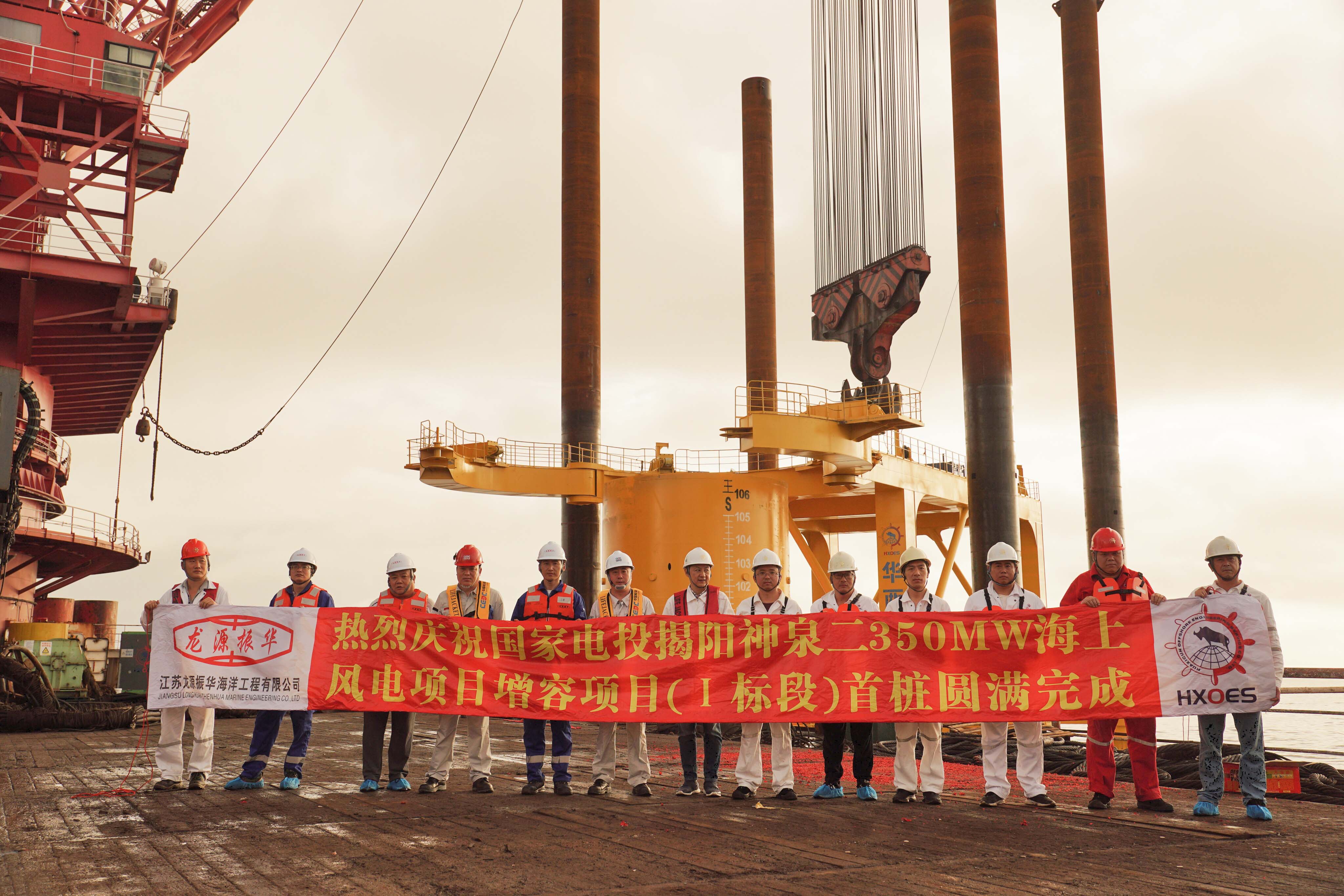 Huaxi 5000 successfully completed the construction of the first pile of bid section I of the national power investment Jieyang Shenquan II project