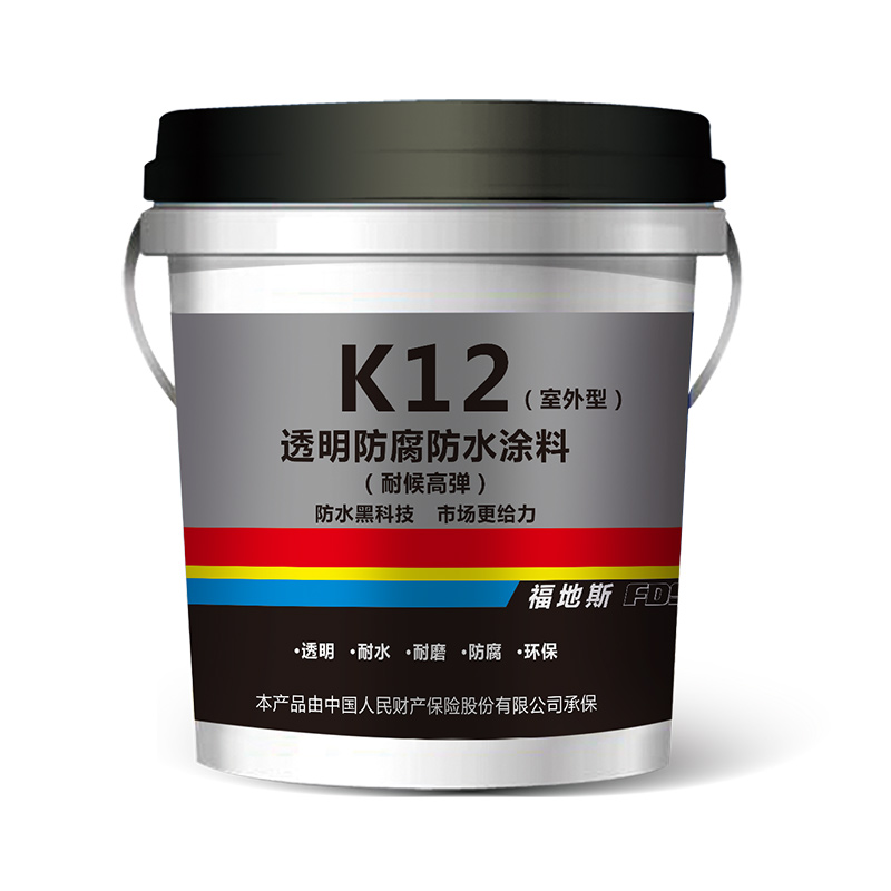 K12透明防腐防水涂料（室外型）