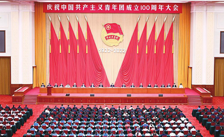 微晶科技全员学习习近平总书记在庆祝中国共产主义青年团成立100周年大会上重要讲话