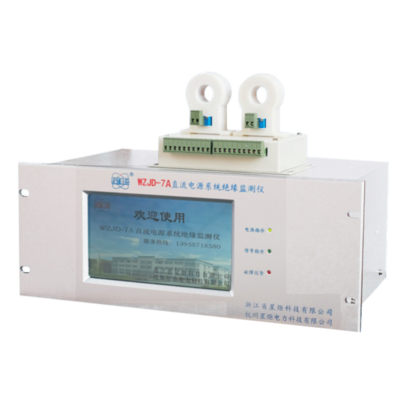 WZJD-7A DC power system insulation monitor