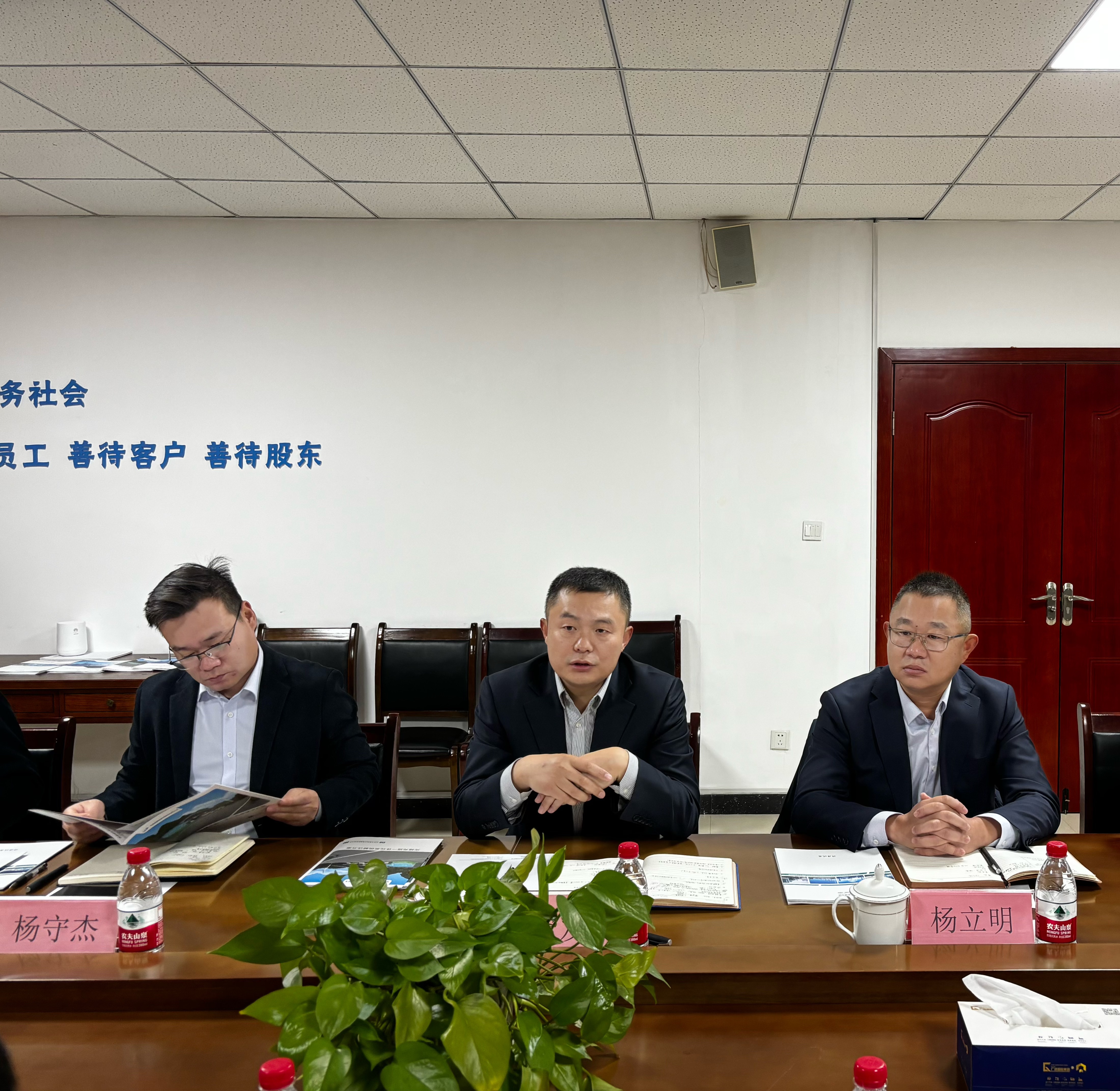 Xuchang Intelligent Relay Co., Ltd. visited Guangjin International Group
