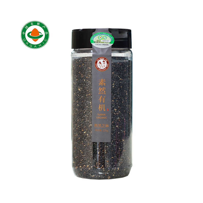 220g Organic Roasted Black Seasame Seeds
