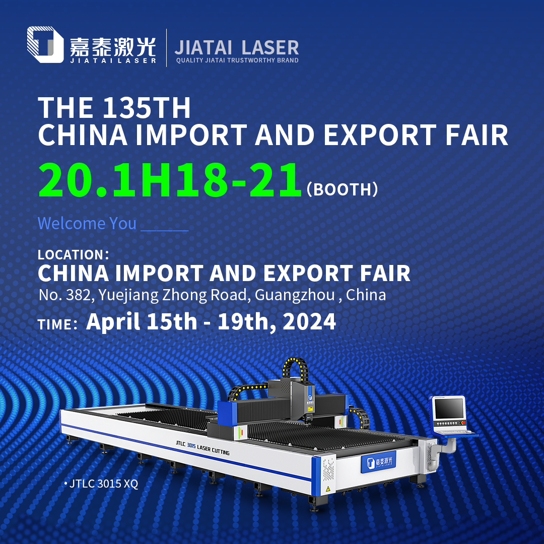 Join Us at the Canton Fair – Explore the Future of Laser Technology!