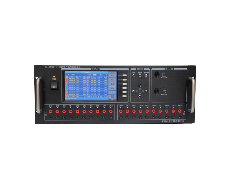 ZC1681B-ST multi-channel speaker life tester