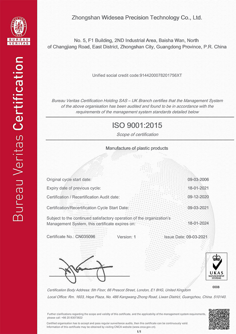 ISO9001-中英文版-2
