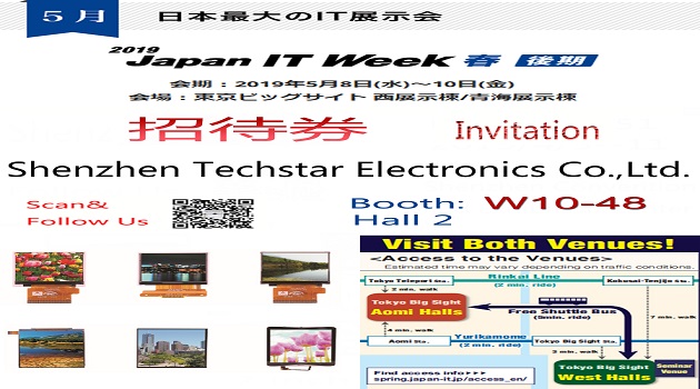 TECHSTAR meets you in May Japan IT Week!