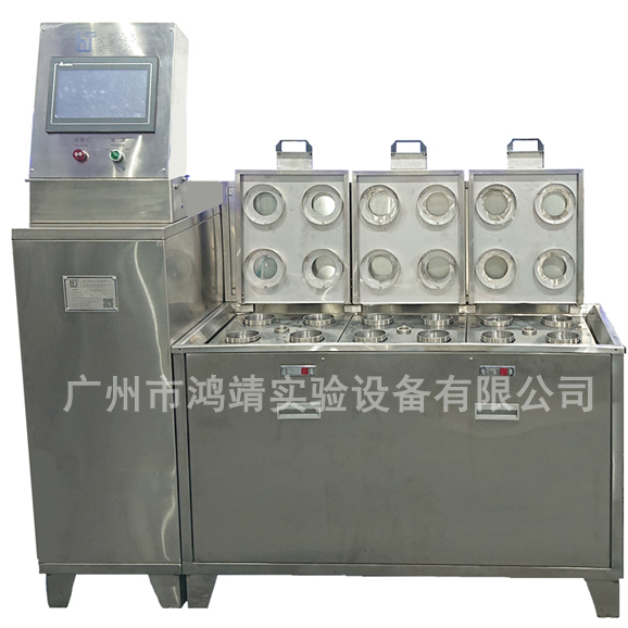 Auto.Steam Soaping and Rinsing Machine