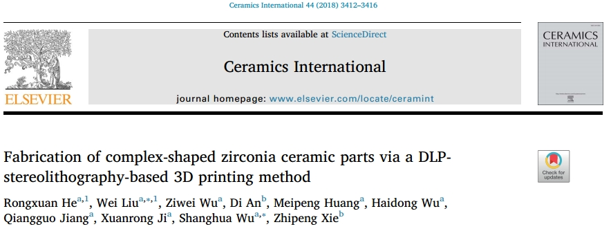 《Ceramics International》：基于DLP立体光刻的3D打印方法制备复杂形状的氧化锆陶瓷零件