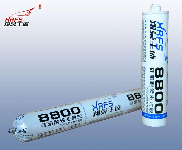 Xiang Rong Fengsheng resistant silicone sealant 8800