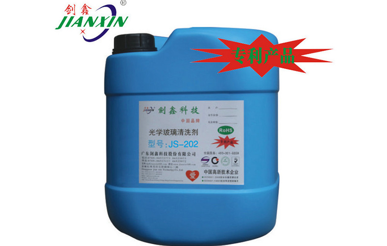 "Optical Glass Cleaner JS-202" Technical Specification