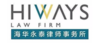  Hiways Law Firm