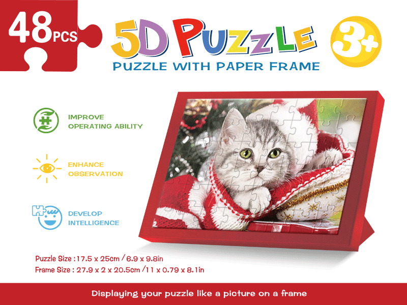 5D拼图展示框-小猫系列
