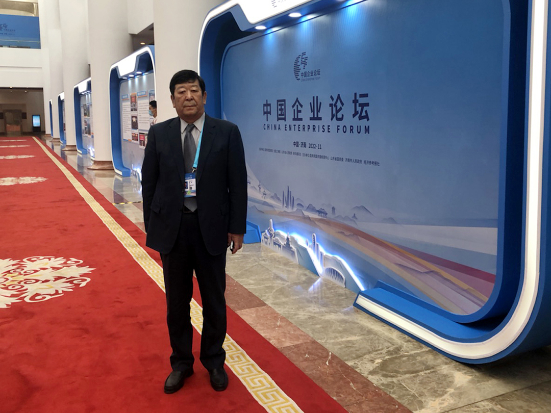 Cui Hongjin, Executive Committee of the All-China Federation of Industry and Commerce, Secretary of the Party Committee and Chairman of Anda Group, attended the 5th China Enterprise Forum as a special guest 