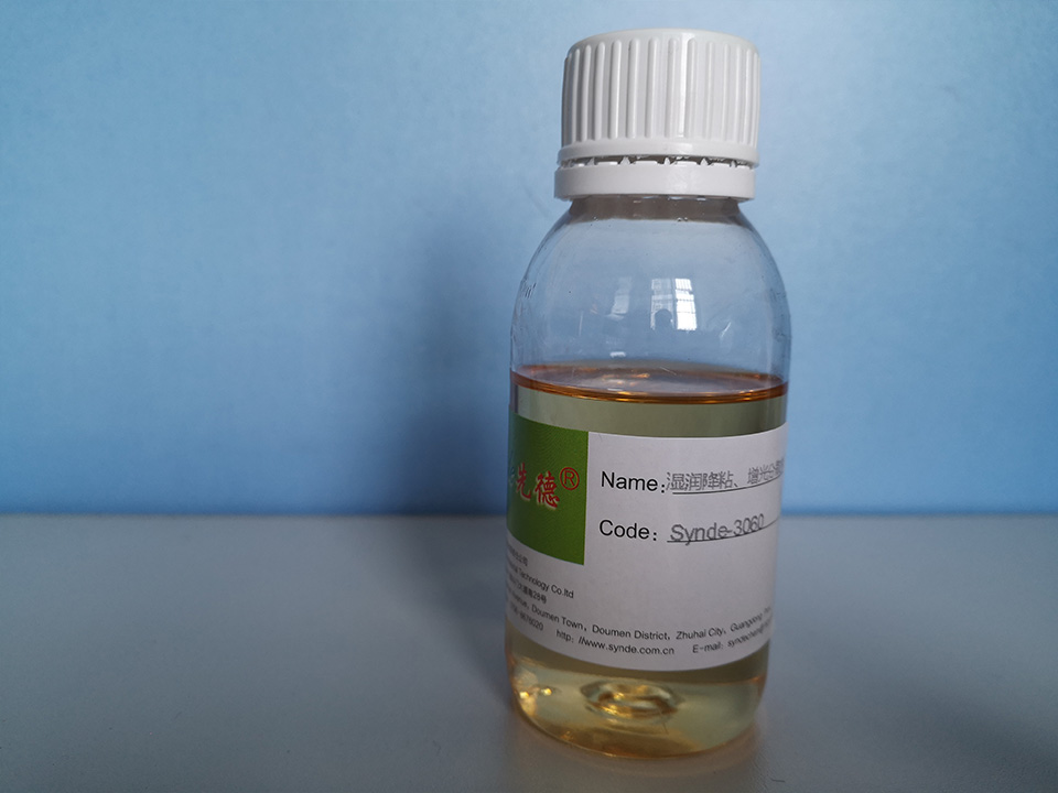Synde-3060润湿降粘、增光分散剂