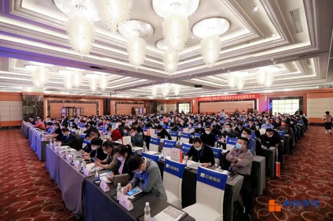 Juyuan Company attend the 3rd China Ammonium Sulphate and manufacturing industry seminar of 2021