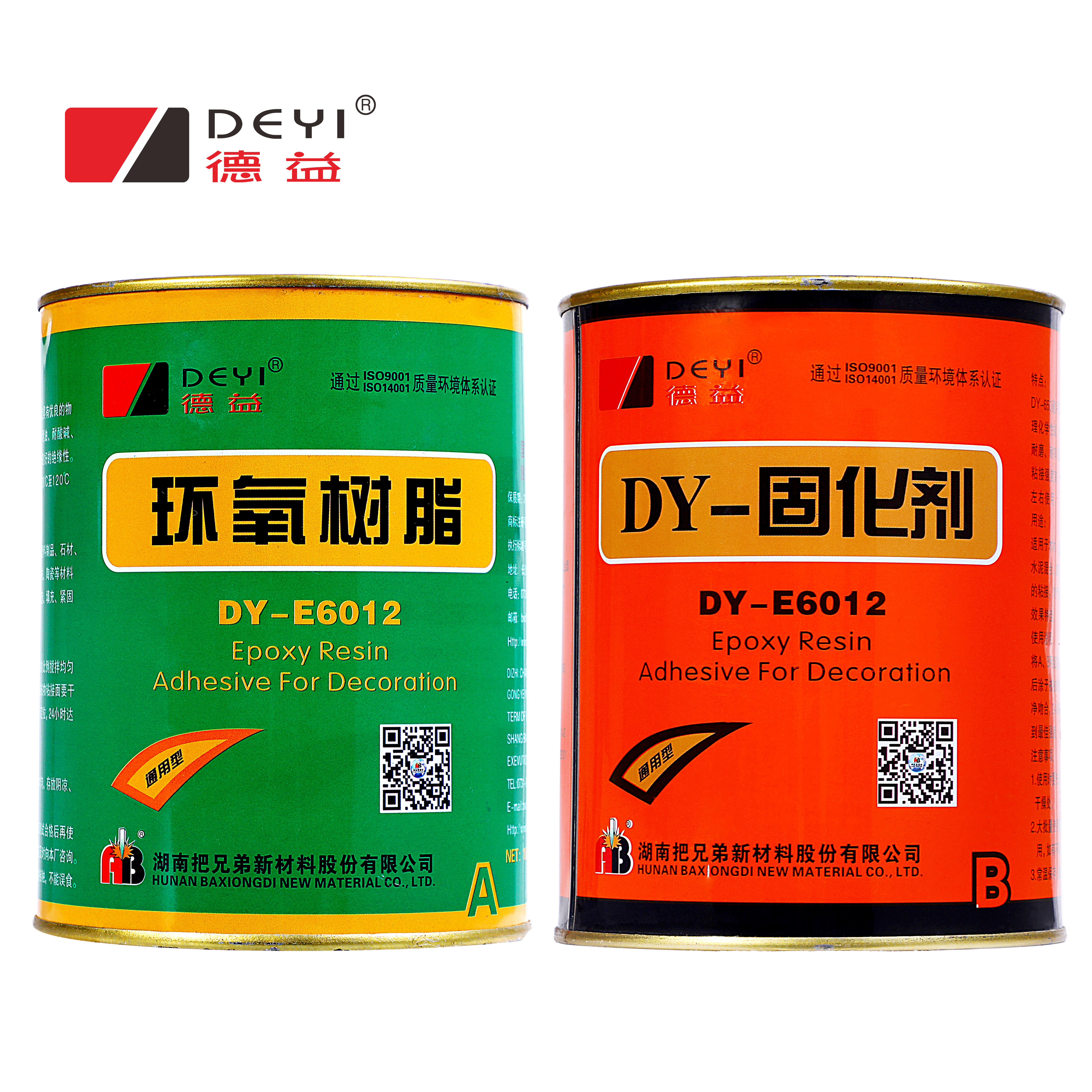 DY-E6012通用型环氧胶