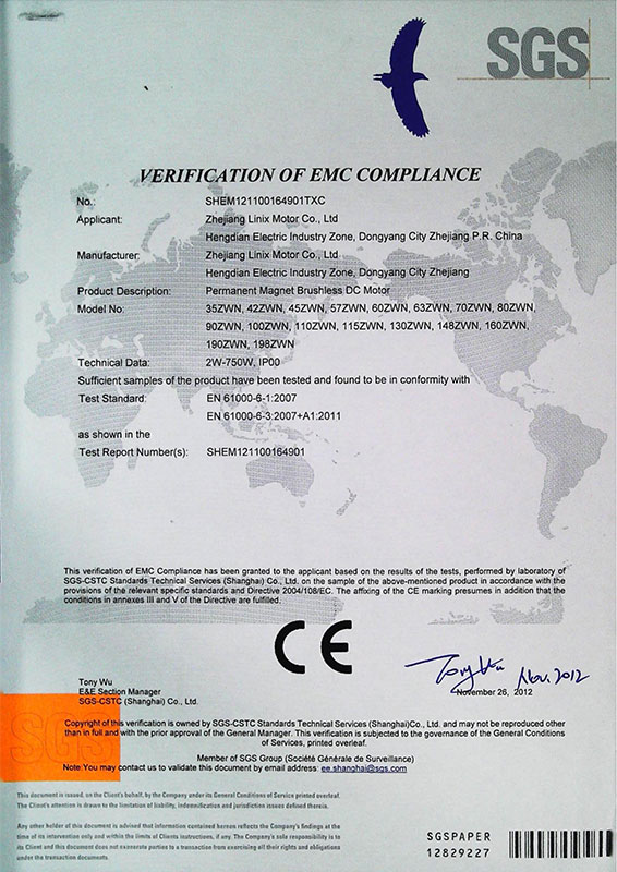 ZWN系列无刷直流电机CE认证证书