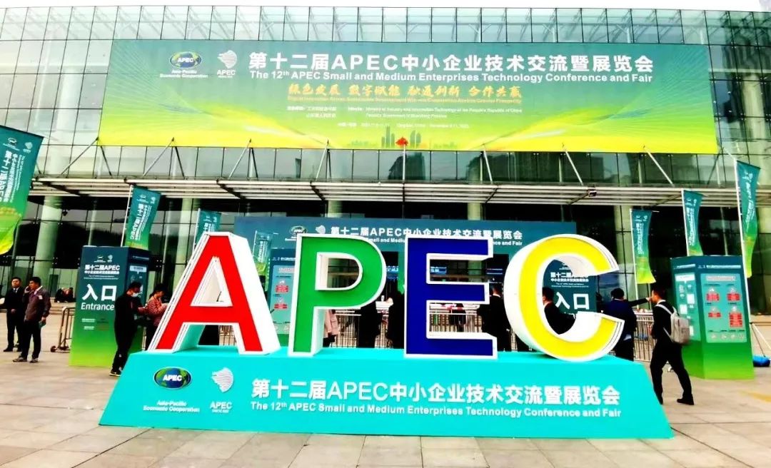 助力可持续发展 | 墨库亮相第十二届APEC中小企业技术交流暨展览会