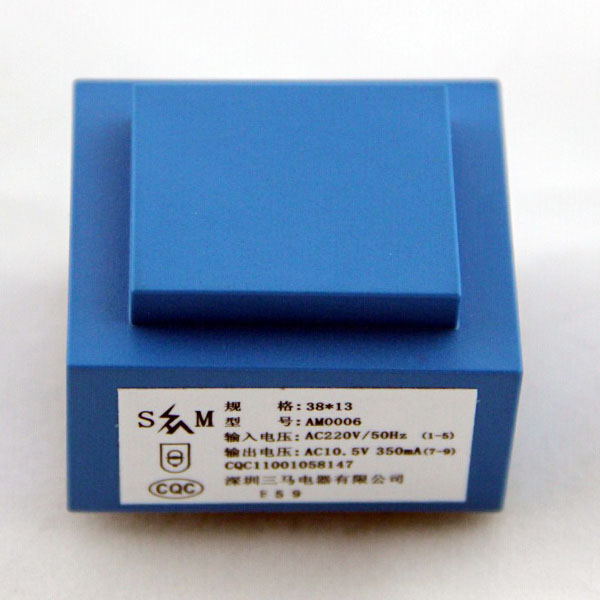 低频全纯铜15V EI38*13低频蓝色变压器