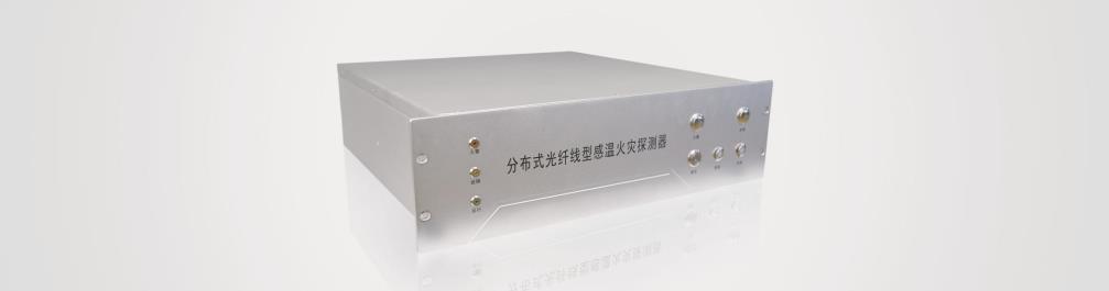  BA-TSM單模光纖系列——分布式光纖溫度傳感解調儀