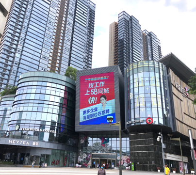 深圳市标定地价样点更新及价格评估项目