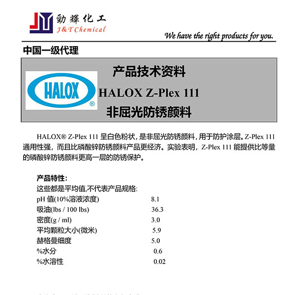 HALOX Z-PLEX 111