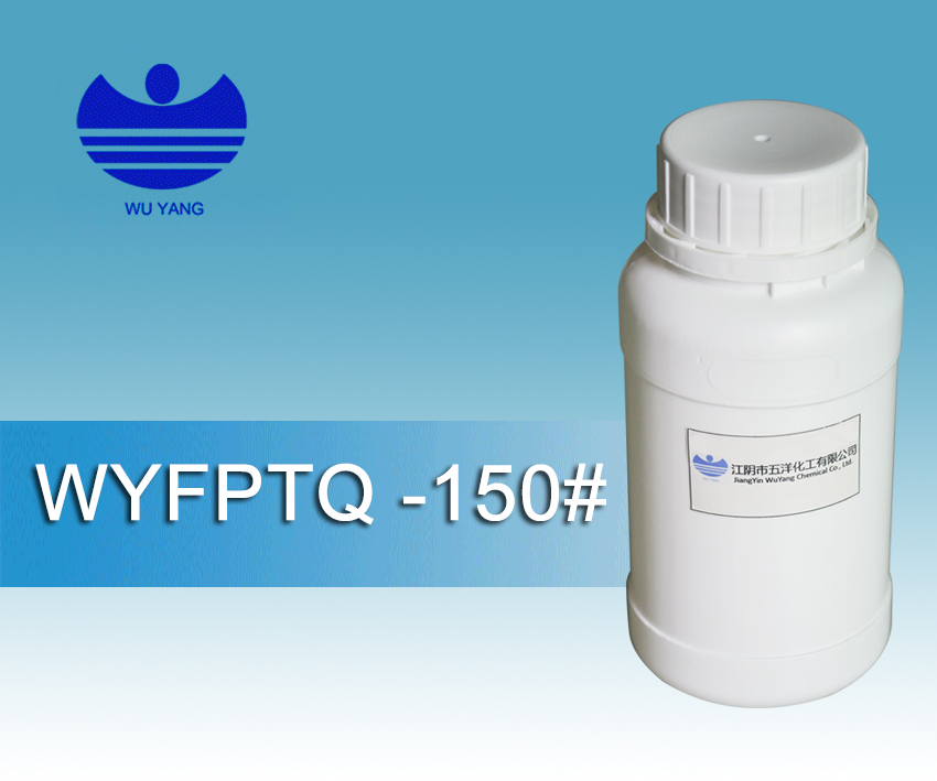 WYFPTQ-150#