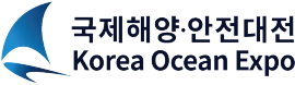 韩国仁川国际海事展览会（KOREA OCEAN EXPO）