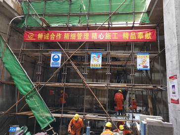 河南国控建设集团受到郑州地铁10号线一期工程区间总包单位表彰