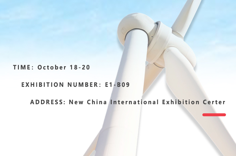 2021 Beijing International Wind Energy Conference and Exhibition