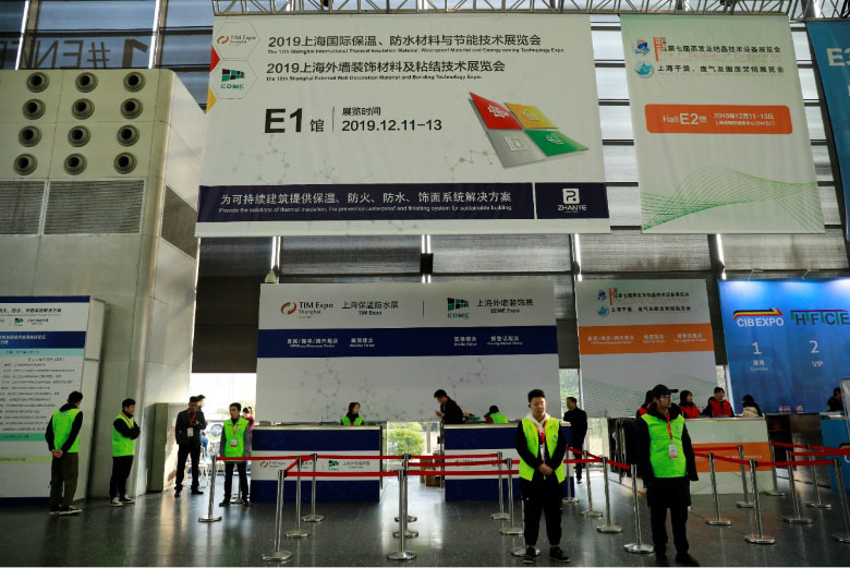 The 17th Shanghai International Thermal Insulation, Waterproof Materials and Energy Saving Technology Exhibition