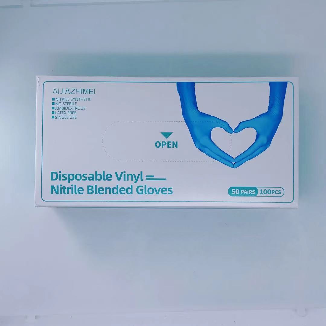 Nitrile Blended Gloves