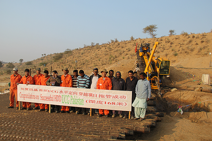 我公司大型非开挖钻机巴基斯坦煤层气化项目完美收工