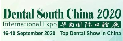 The 25th Dental South China International Expo